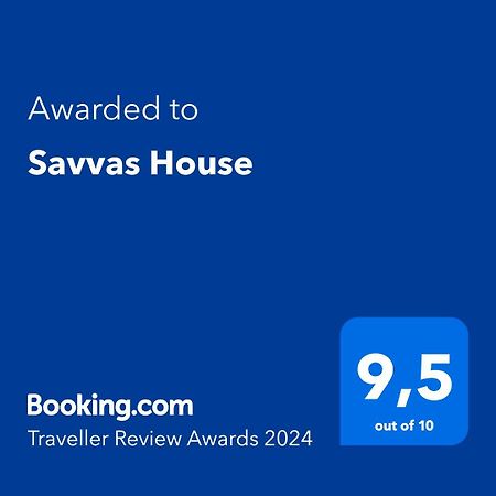 新马尔马拉斯 Savvas House酒店 外观 照片